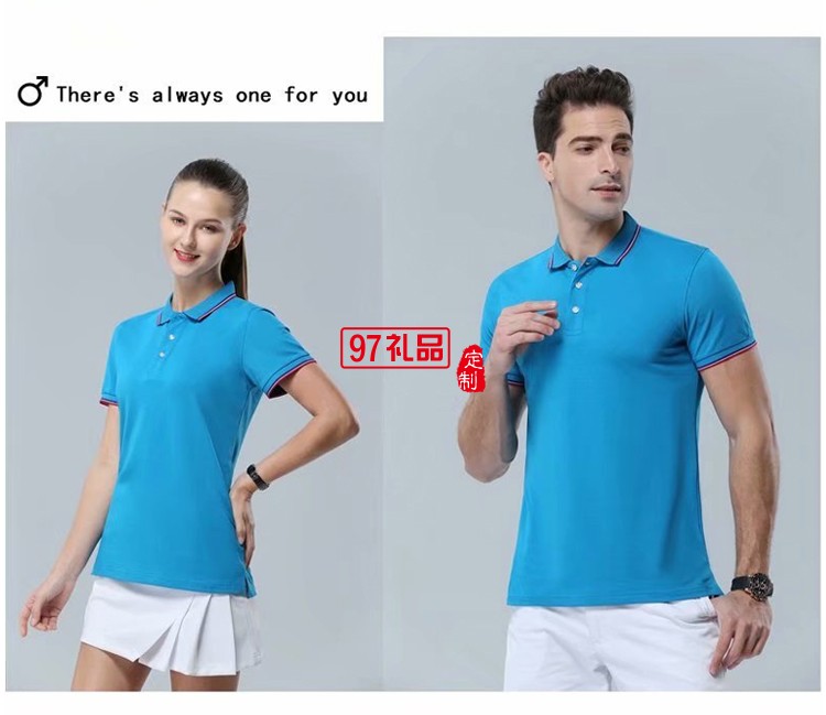 工作服定制活動(dòng)衫翻領(lǐng)T恤LOGO定制夏季熱賣(mài)款 