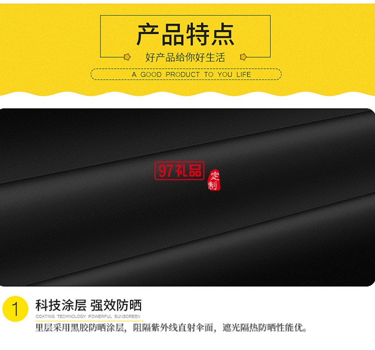 迷你袖珍傘太陽(yáng)傘防曬防紫外線遮陽(yáng)傘晴雨傘定制公司廣告禮品