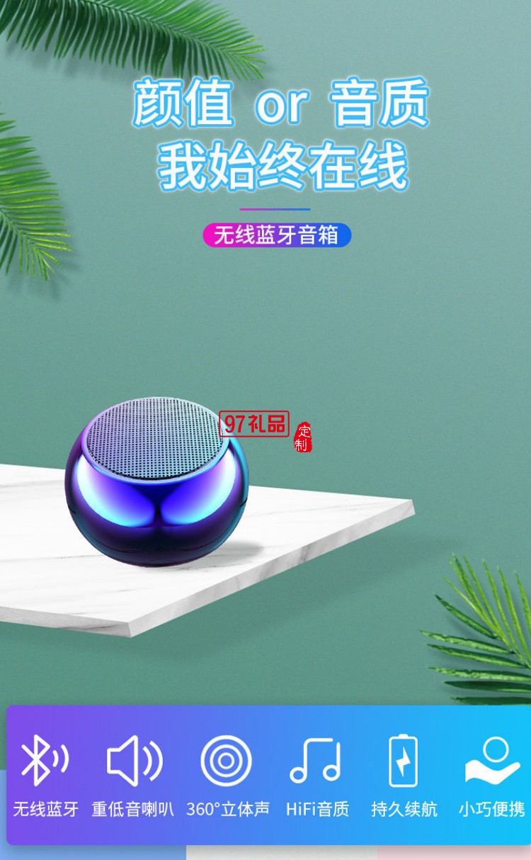 迷你無線藍(lán)牙音箱電鍍圓形小鋼炮大音量車載手機高音質(zhì)戶外促銷禮品定制