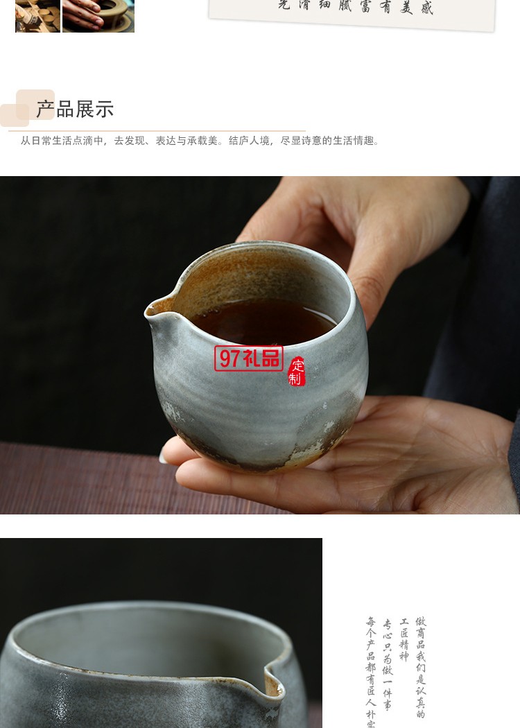 景德鎮(zhèn)手工柴燒公道杯 復(fù)古手工杯子陶瓷個人杯 粗陶茶杯直供