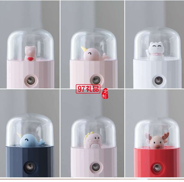 伸縮噴霧風扇卡通口袋便捷USB充電三合一迷你手持加濕扇