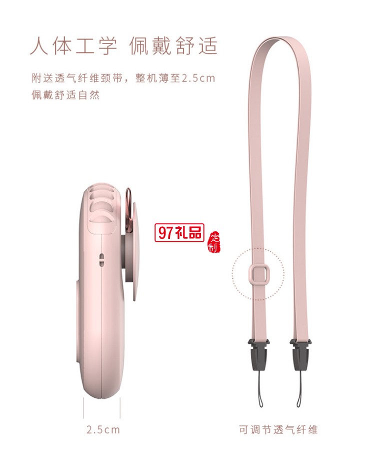 萌鹿掛脖風扇