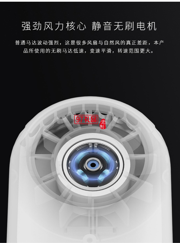 萌鹿掛脖風扇