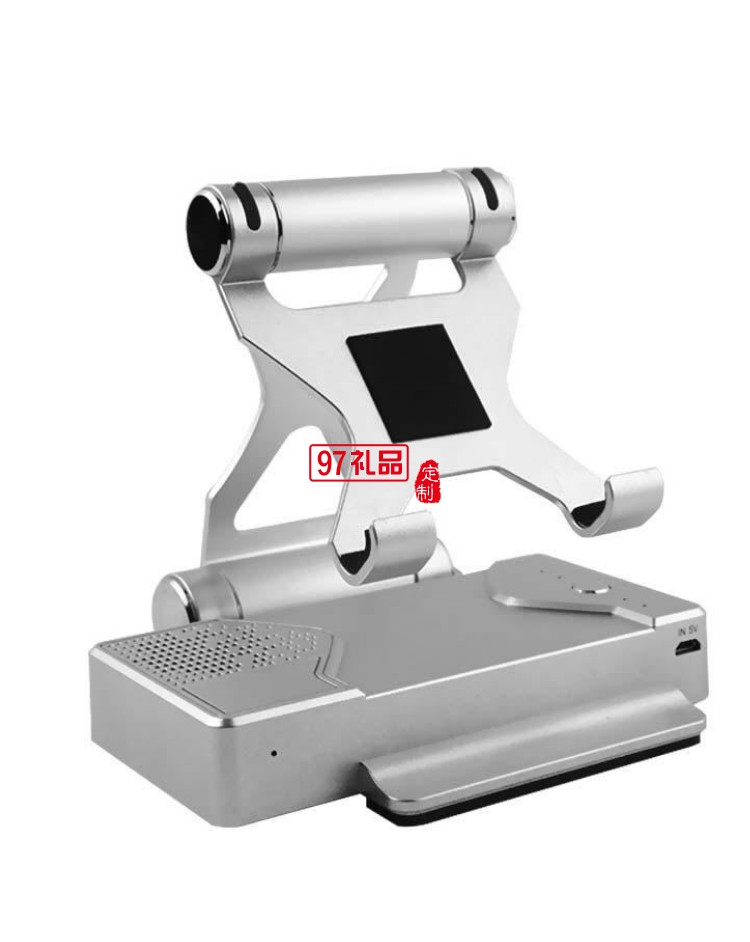 充電寶藍牙音響三合一手機懶人支架