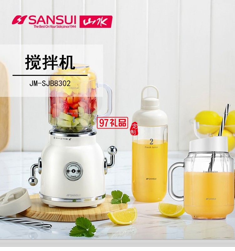 山水?dāng)嚢铏C(jī)可定制logo全自動打肉攪拌機(jī)器定制公司廣告禮品員工福利