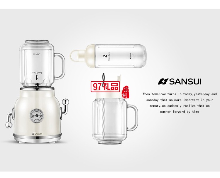 山水?dāng)嚢铏C(jī)可定制logo全自動打肉攪拌機(jī)器定制公司廣告禮品員工福利