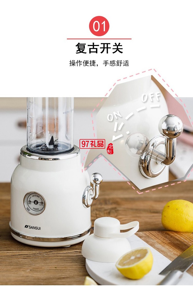 山水?dāng)嚢铏C(jī)可定制logo全自動打肉攪拌機(jī)器定制公司廣告禮品員工福利