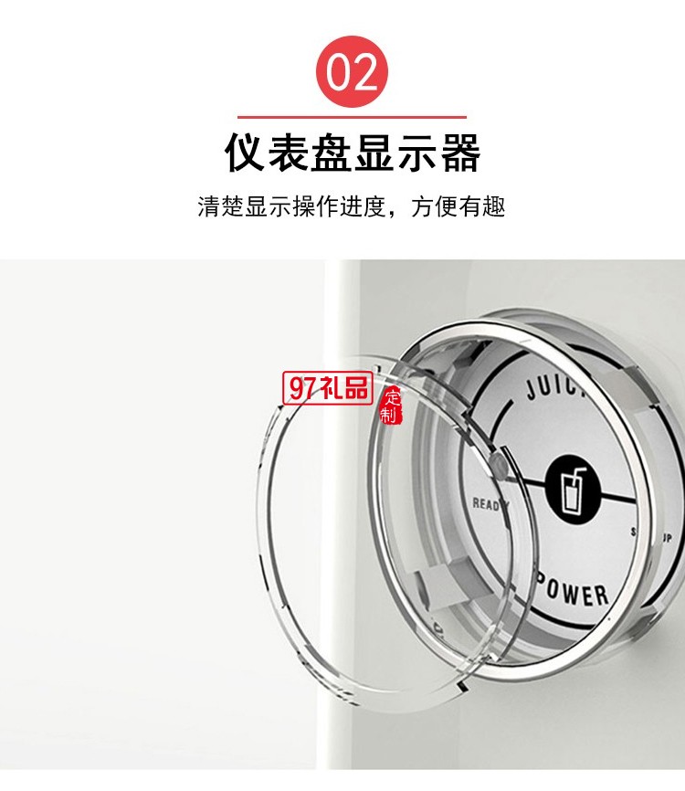 山水?dāng)嚢铏C(jī)可定制logo全自動打肉攪拌機(jī)器定制公司廣告禮品員工福利