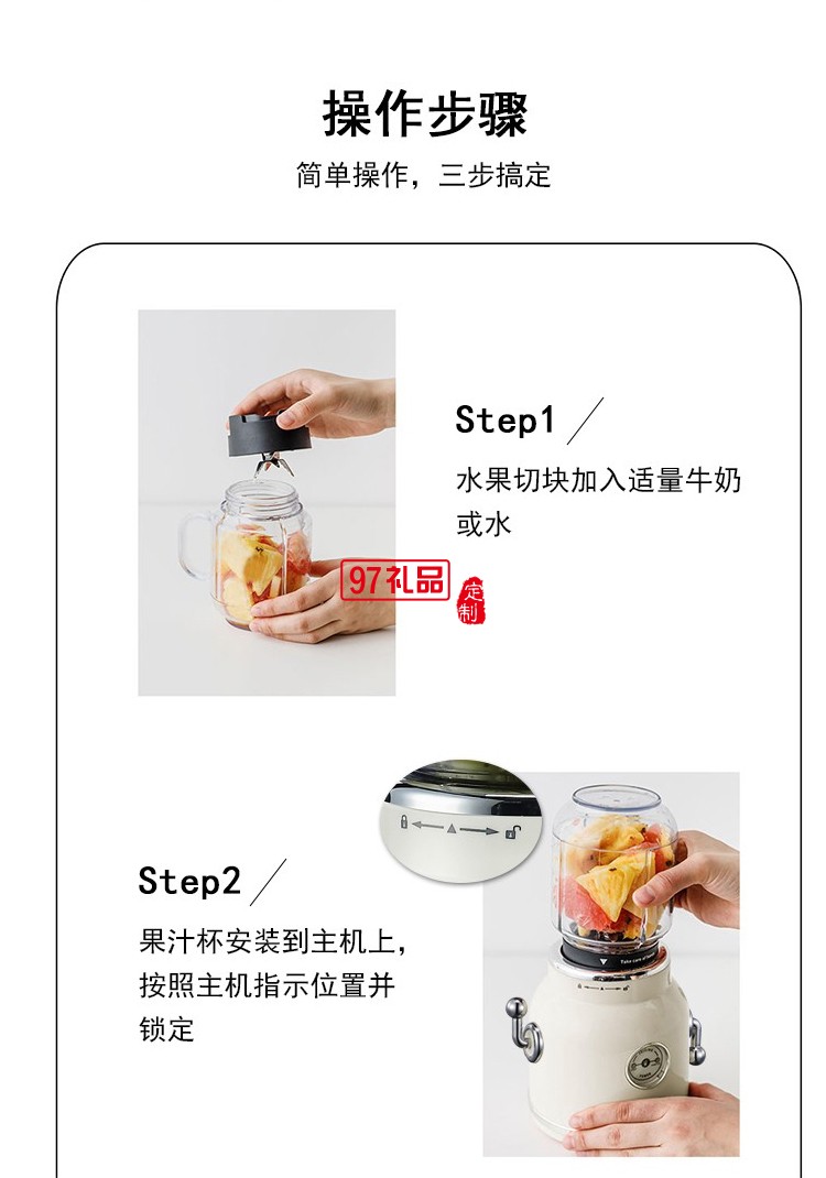 山水?dāng)嚢铏C(jī)可定制logo全自動打肉攪拌機(jī)器定制公司廣告禮品員工福利