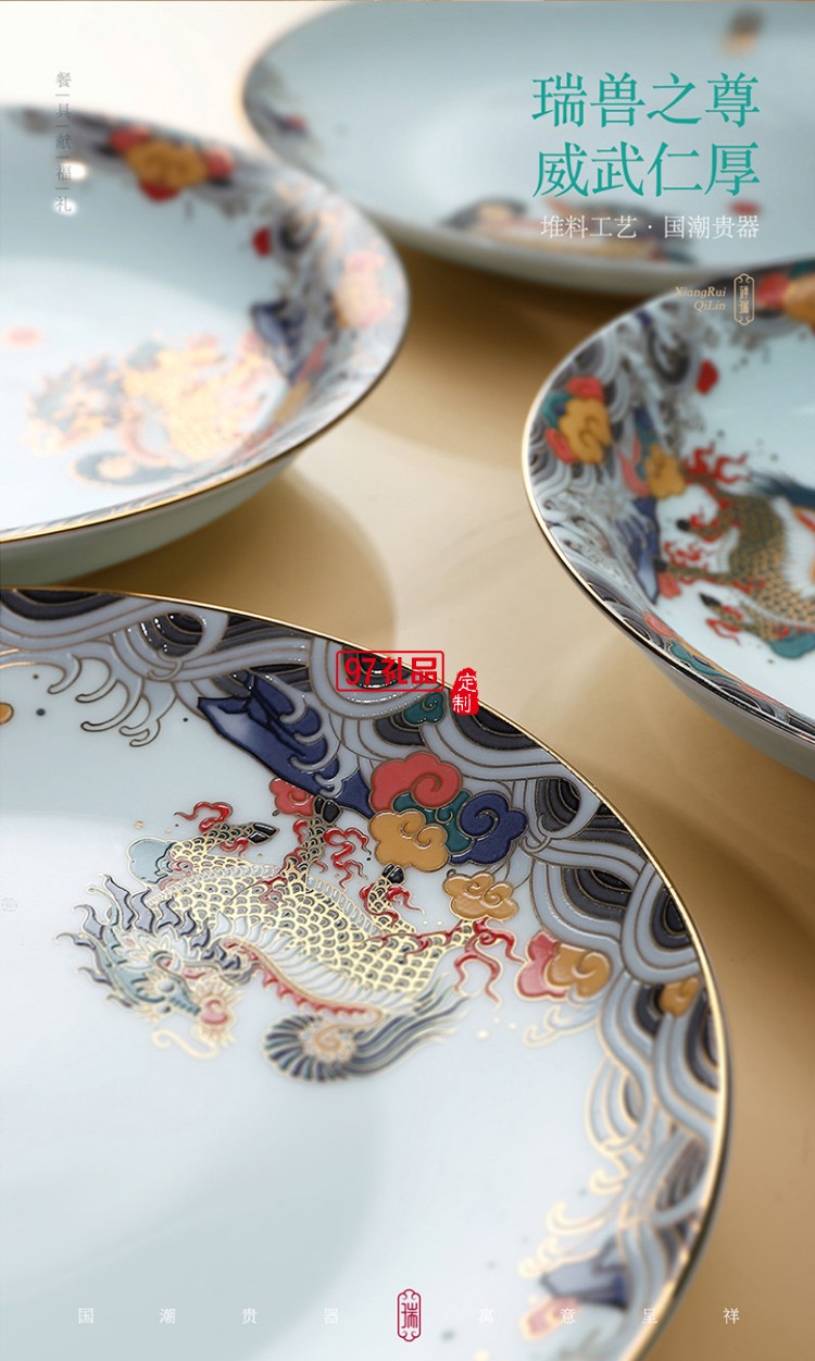 描金影青麒麟玄鶴款餐具新款祥瑞玉瓷碗盤(pán)