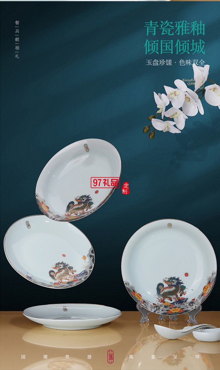 描金影青麒麟玄鶴款餐具新款祥瑞玉瓷碗盤(pán)