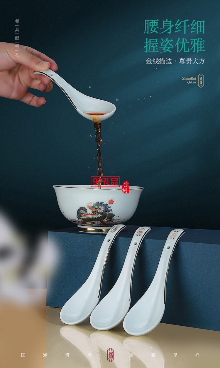 描金影青麒麟玄鶴款餐具新款祥瑞玉瓷碗盤(pán)