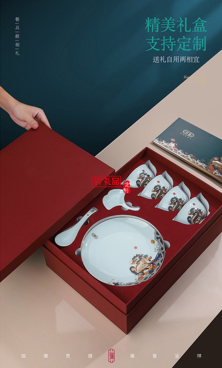 描金影青麒麟玄鶴款餐具新款祥瑞玉瓷碗盤(pán)
