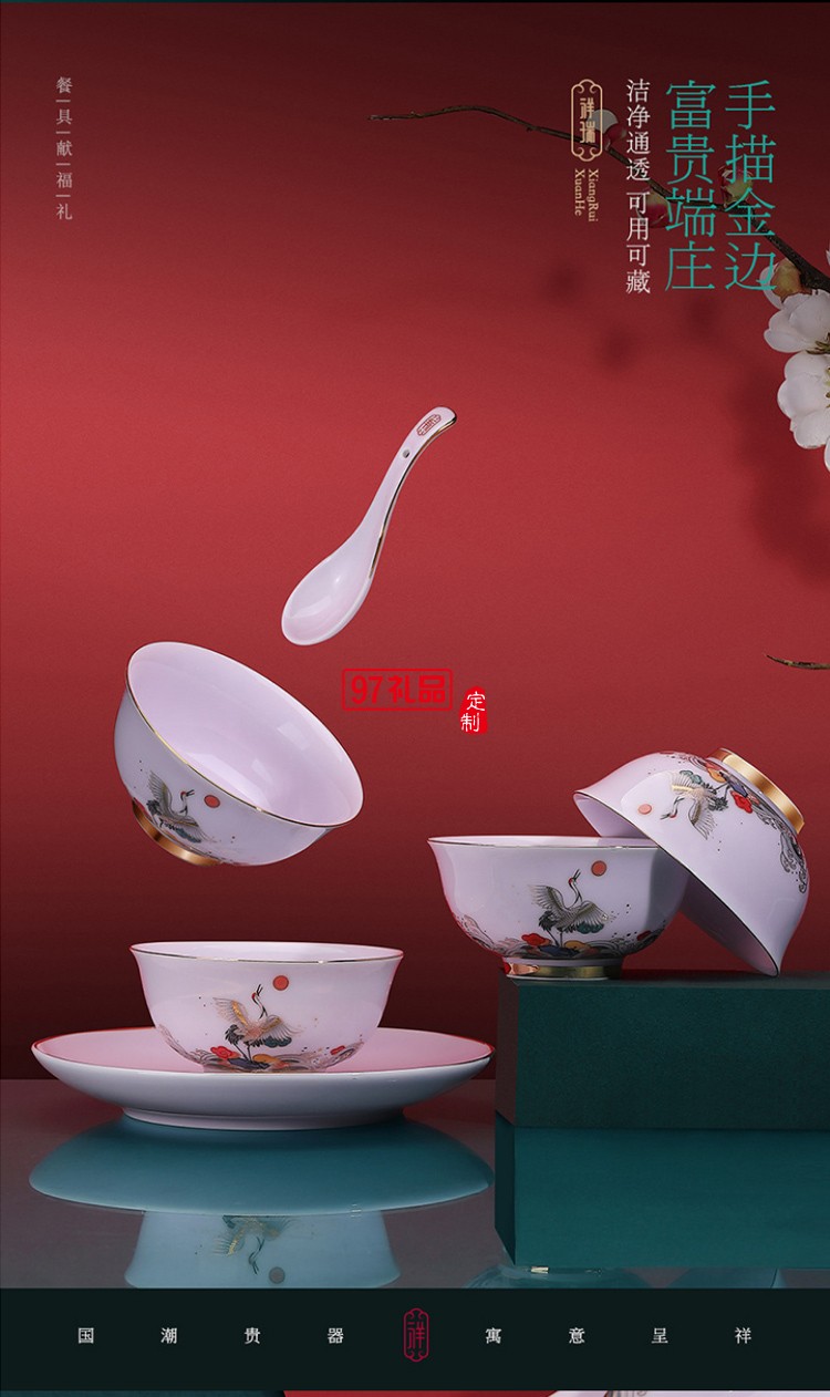 描金影青麒麟玄鶴款餐具新款祥瑞玉瓷碗盤(pán)