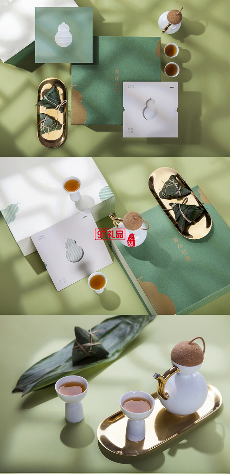 陶瓷酒具套裝酒杯分酒器國(guó)潮文創(chuàng) 企業(yè)定制