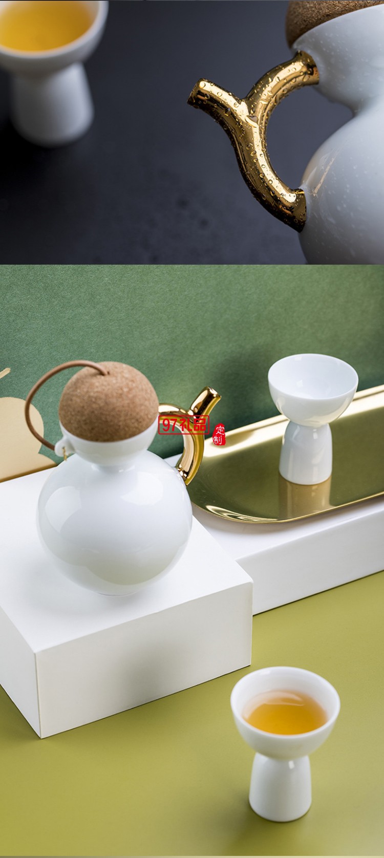 陶瓷酒具套裝酒杯分酒器國(guó)潮文創(chuàng) 企業(yè)定制