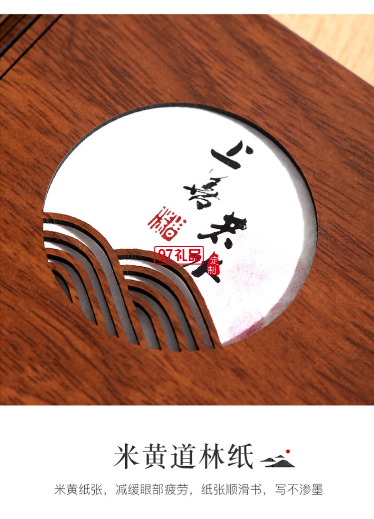 高檔記事本中國(guó)風(fēng)仿木質(zhì)創(chuàng)意活頁(yè)筆記本定制商務(wù)套裝本子