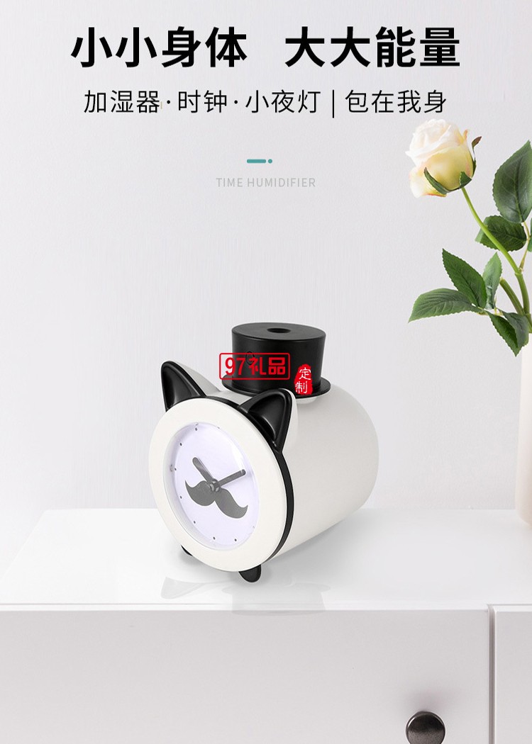時光貓加濕器