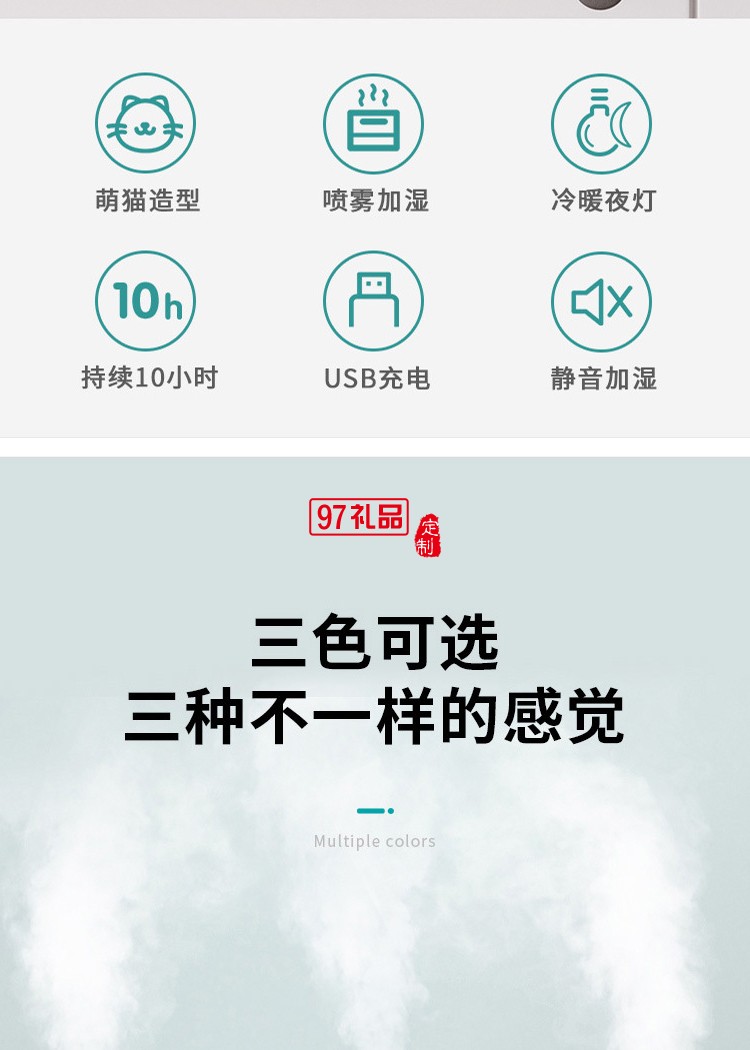 時光貓加濕器