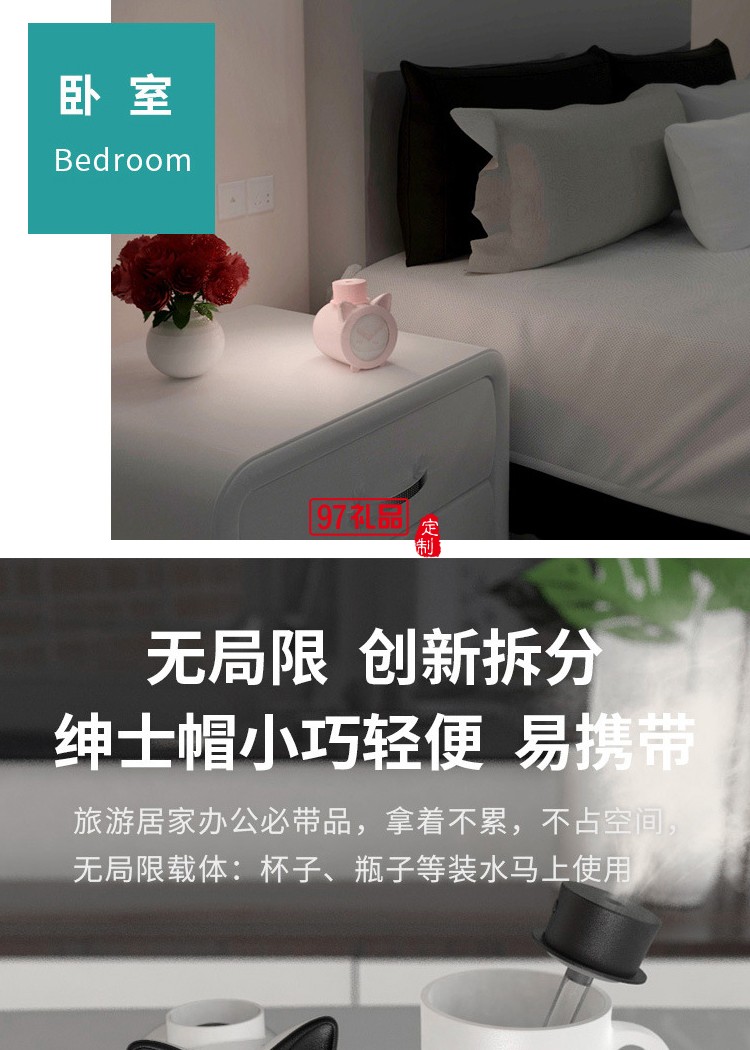 時光貓加濕器