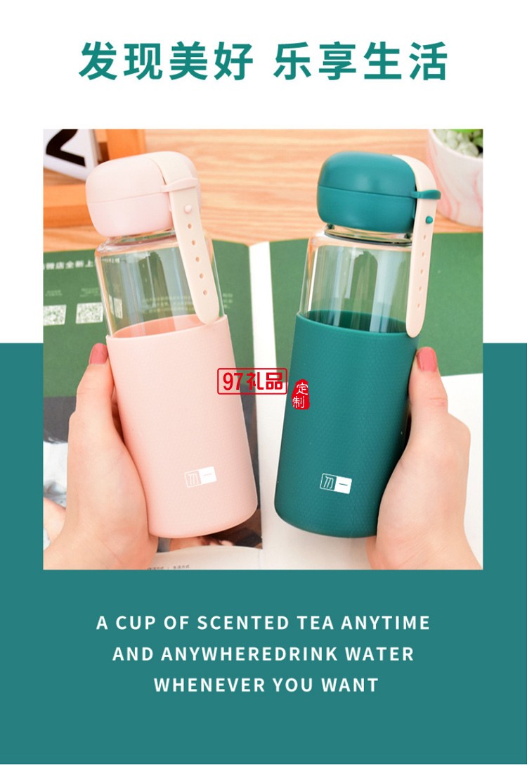 五折折疊雨傘便攜式水杯玻璃杯商務禮品套裝