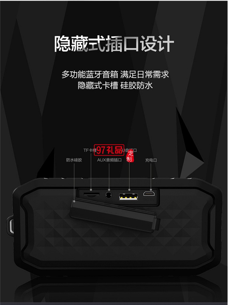 防水戶外運(yùn)動(dòng)無(wú)線插卡音響