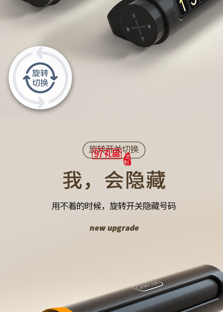 多功能停車(chē)牌可定制logo