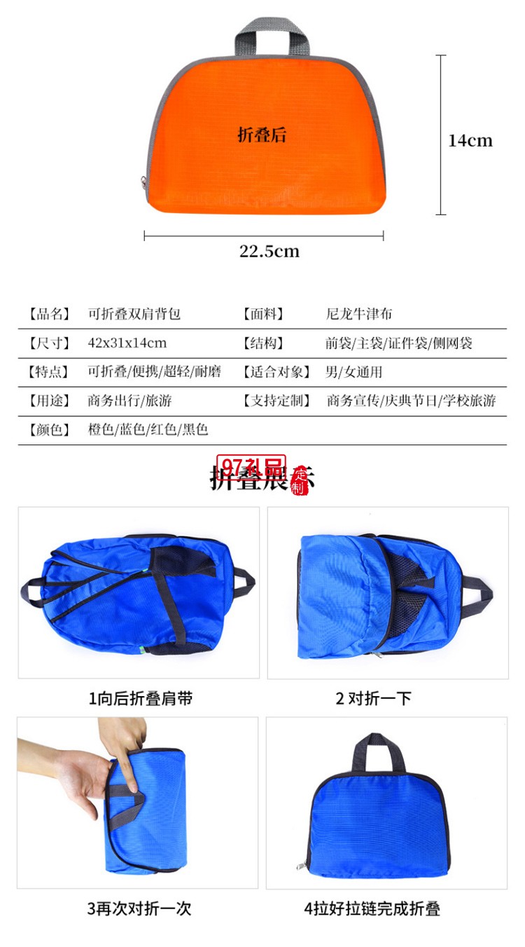 年會(huì)禮品商務(wù)背包套裝可印制logo 送客戶員工