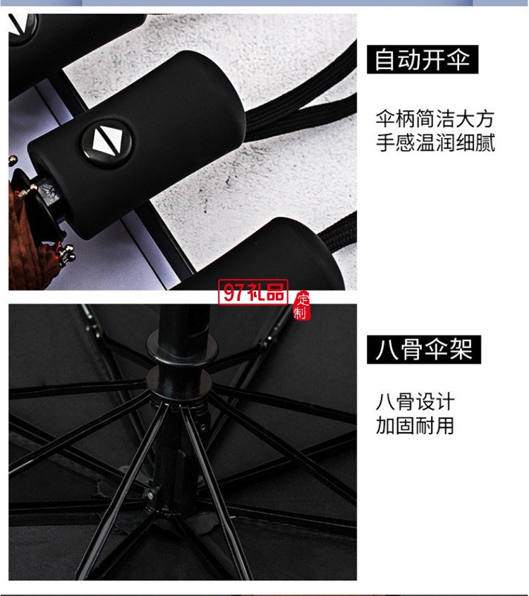 商務(wù)禮品保溫杯雨傘套裝定制logo實(shí)用公司開業(yè)活動