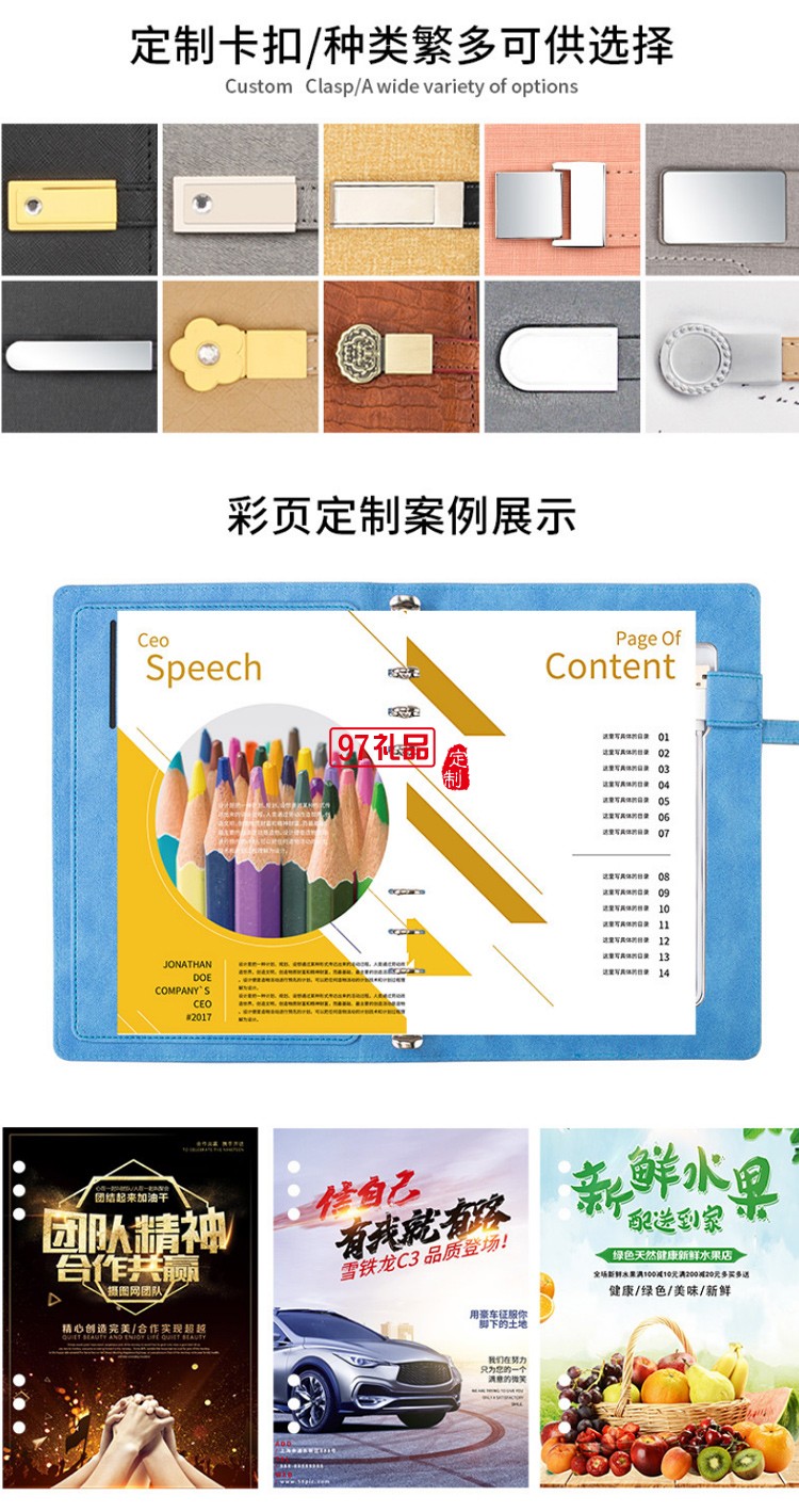 多功能記事本可印制logo移動(dòng)電源無線充電本企業(yè)定制禮品筆記本