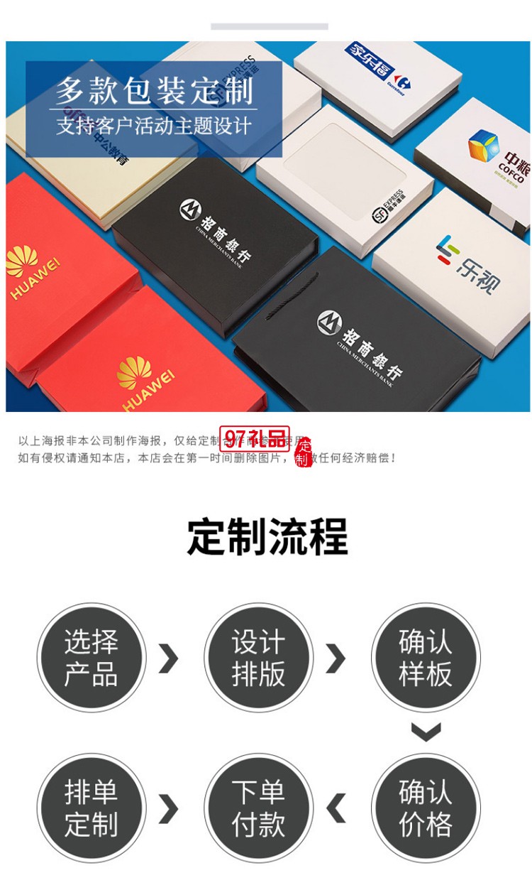 多功能記事本可印制logo移動(dòng)電源無線充電本企業(yè)定制禮品筆記本
