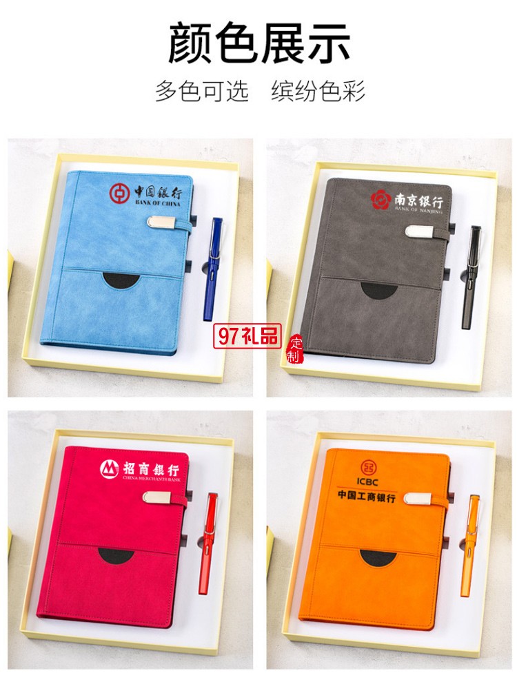 多功能記事本可印制logo移動(dòng)電源無線充電本企業(yè)定制禮品筆記本