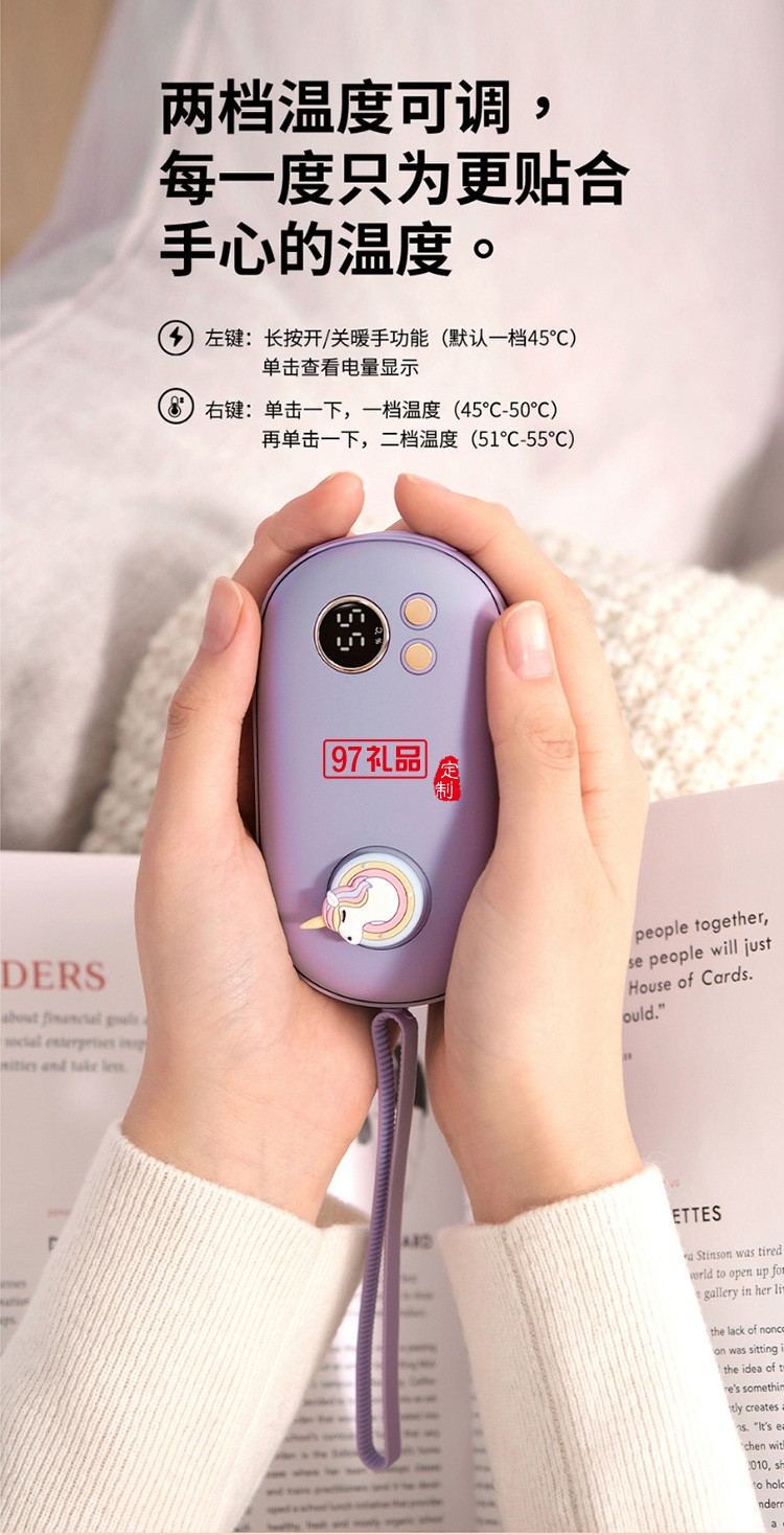 新品便攜簡(jiǎn)約移動(dòng)電源可愛暖手寶迷你充電寶 可定制logo