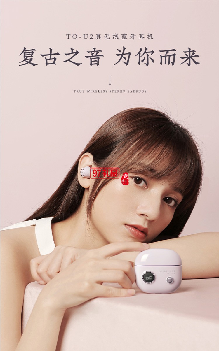 漫步者真無(wú)線(xiàn)藍(lán)牙耳機(jī)音樂(lè)耳機(jī)迷你運(yùn)動(dòng)耳機(jī)送客戶(hù)禮品定制