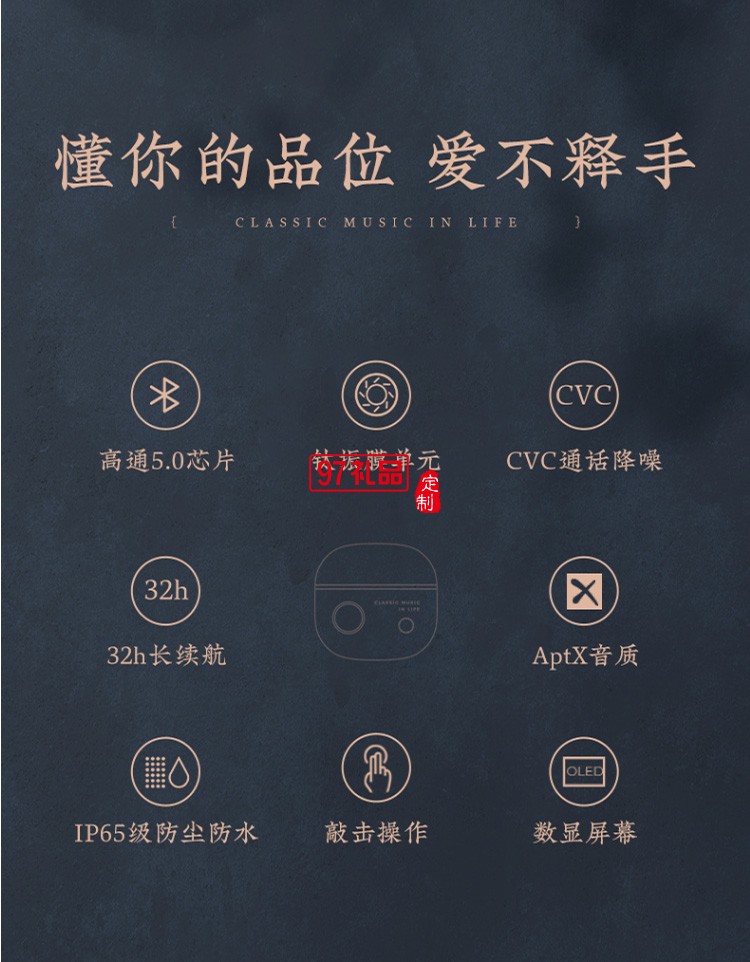 漫步者真無(wú)線(xiàn)藍(lán)牙耳機(jī)音樂(lè)耳機(jī)迷你運(yùn)動(dòng)耳機(jī)送客戶(hù)禮品定制
