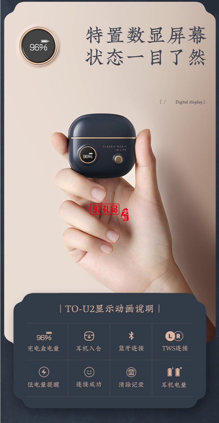 漫步者真無(wú)線(xiàn)藍(lán)牙耳機(jī)音樂(lè)耳機(jī)迷你運(yùn)動(dòng)耳機(jī)送客戶(hù)禮品定制