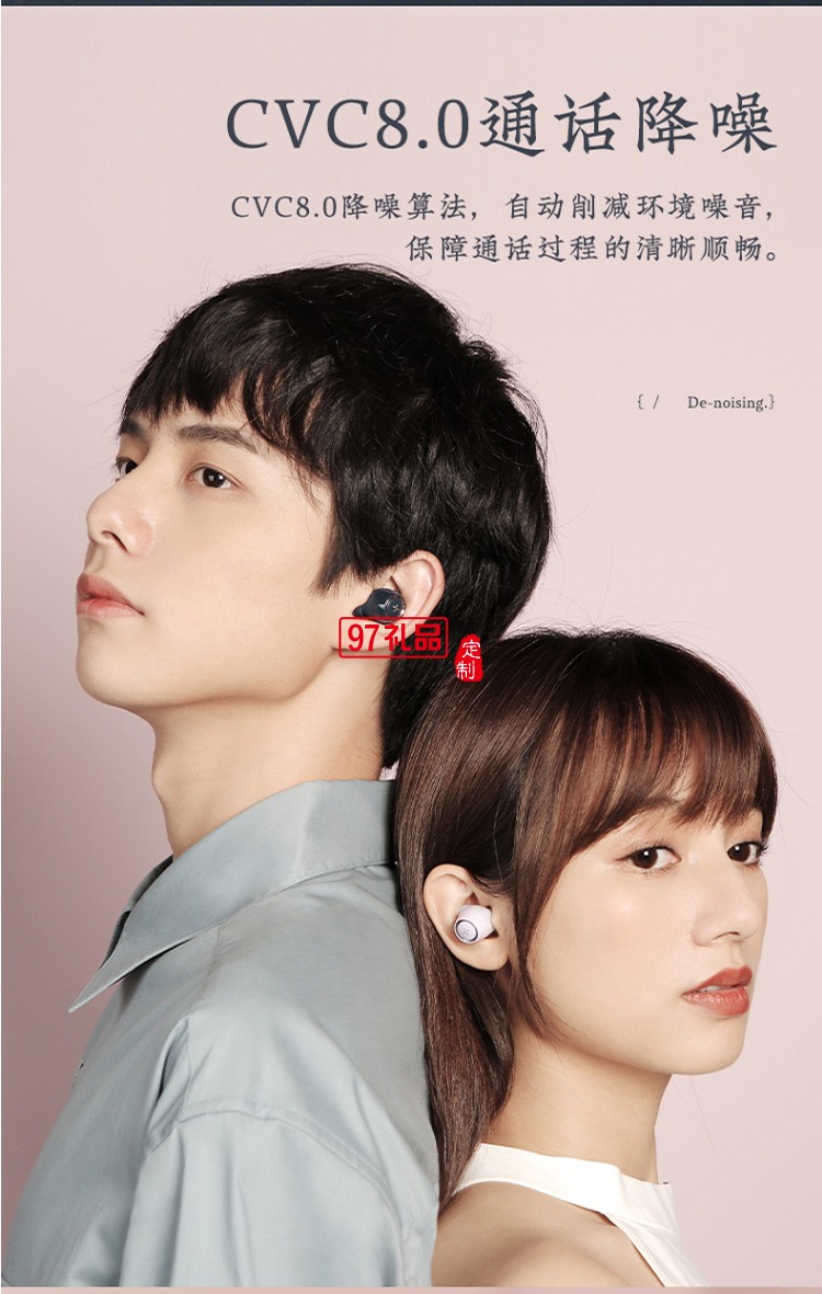 漫步者真無(wú)線(xiàn)藍(lán)牙耳機(jī)音樂(lè)耳機(jī)迷你運(yùn)動(dòng)耳機(jī)送客戶(hù)禮品定制