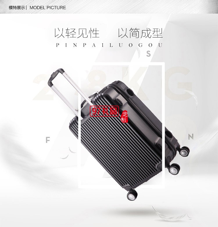 拉桿箱旅行箱登機(jī)箱 萬(wàn)向輪PC商務(wù)出差皮箱送客戶禮品定制