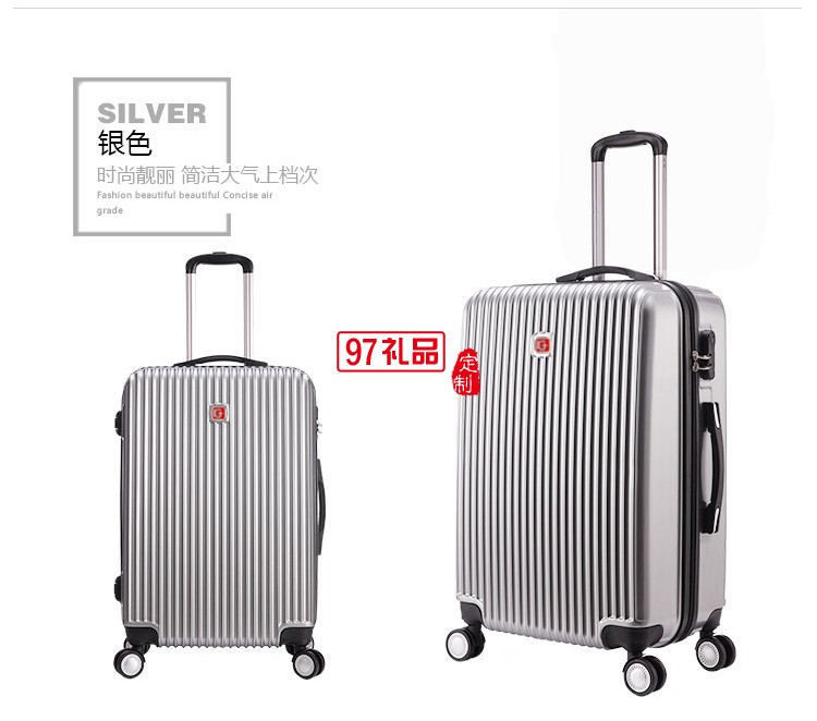 拉桿箱旅行箱登機(jī)箱 萬(wàn)向輪PC商務(wù)出差皮箱送客戶禮品定制