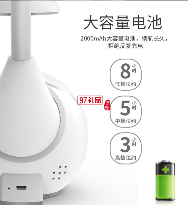 lian聯(lián)創(chuàng)LED語(yǔ)音臺(tái)燈