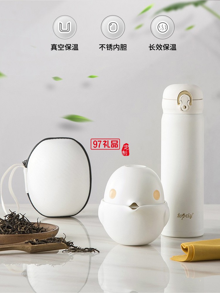 快樂(lè)旅途小鳥(niǎo)套裝公道杯便攜茶具套裝logo定制商務(wù)禮品