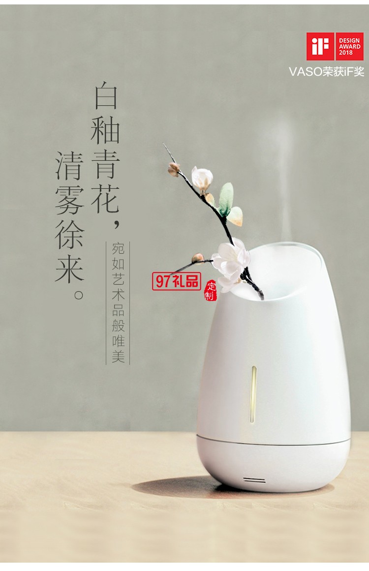 MIPOW麥泡加濕器 空氣凈化智能助眠香薰機