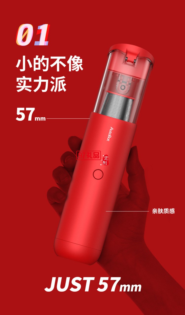 車(chē)車(chē)智能V mini車(chē)載吸塵器無(wú)線多功能家車(chē)兩用充電便攜手持吸塵器