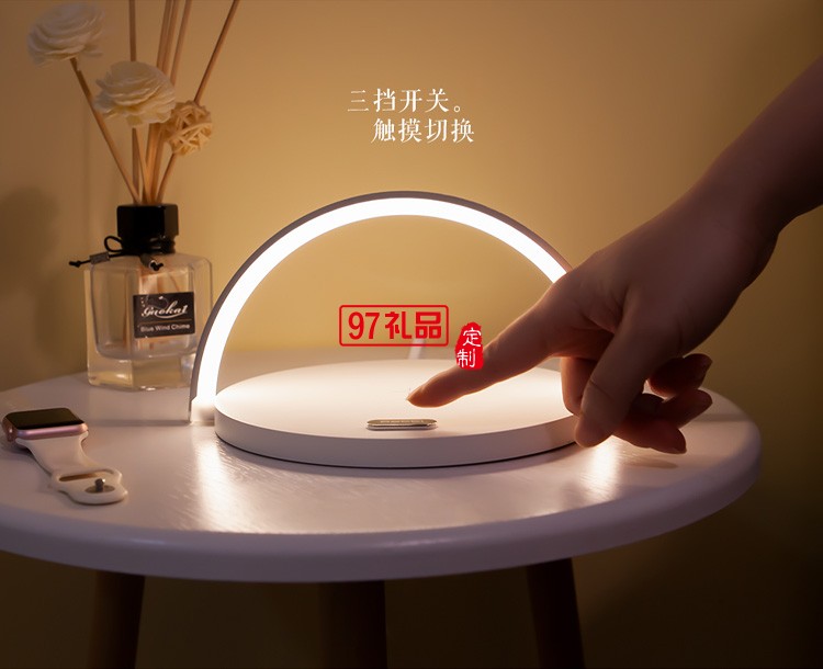 新款無(wú)線(xiàn)充氛圍燈多功能商務(wù)禮品可定制logo