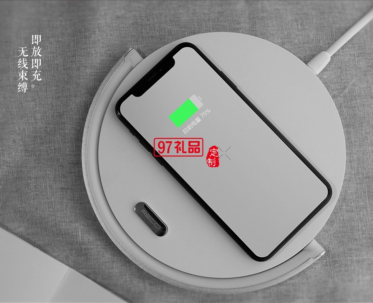新款無(wú)線(xiàn)充氛圍燈多功能商務(wù)禮品可定制logo