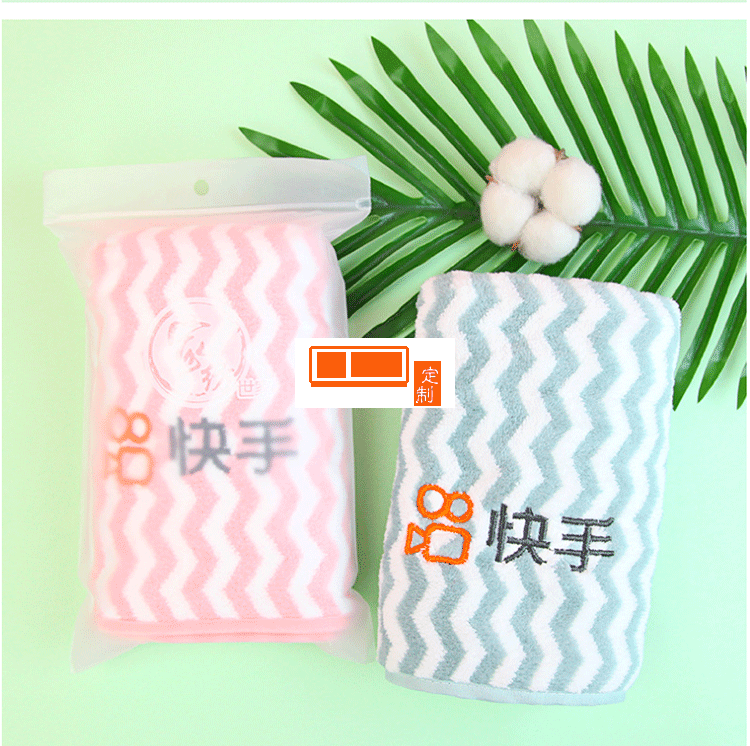 告毛巾公司企業(yè)標志Logo珊瑚絨水波紋吸水毛巾