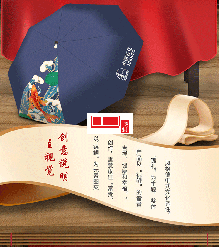 中國(guó)風(fēng)商務(wù)禮品保溫杯雨傘套裝 定制LOGO專版