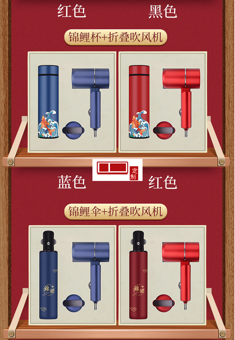 中國(guó)風(fēng)商務(wù)禮品保溫杯雨傘套裝 定制LOGO專版