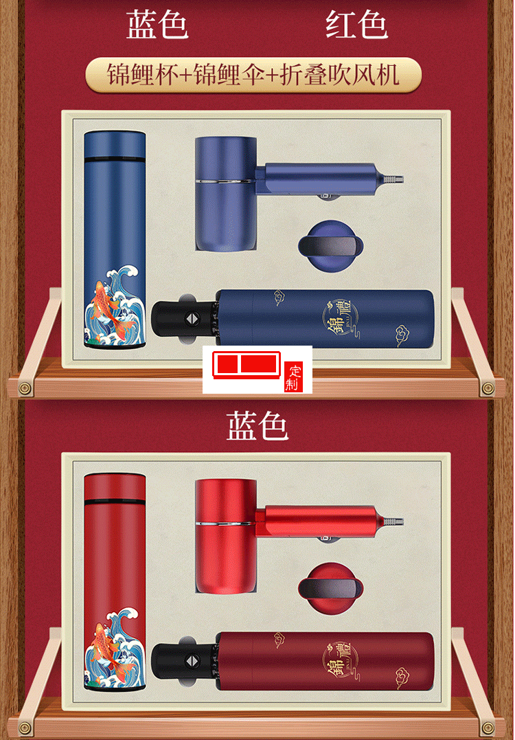 中國(guó)風(fēng)商務(wù)禮品保溫杯雨傘套裝 定制LOGO專版