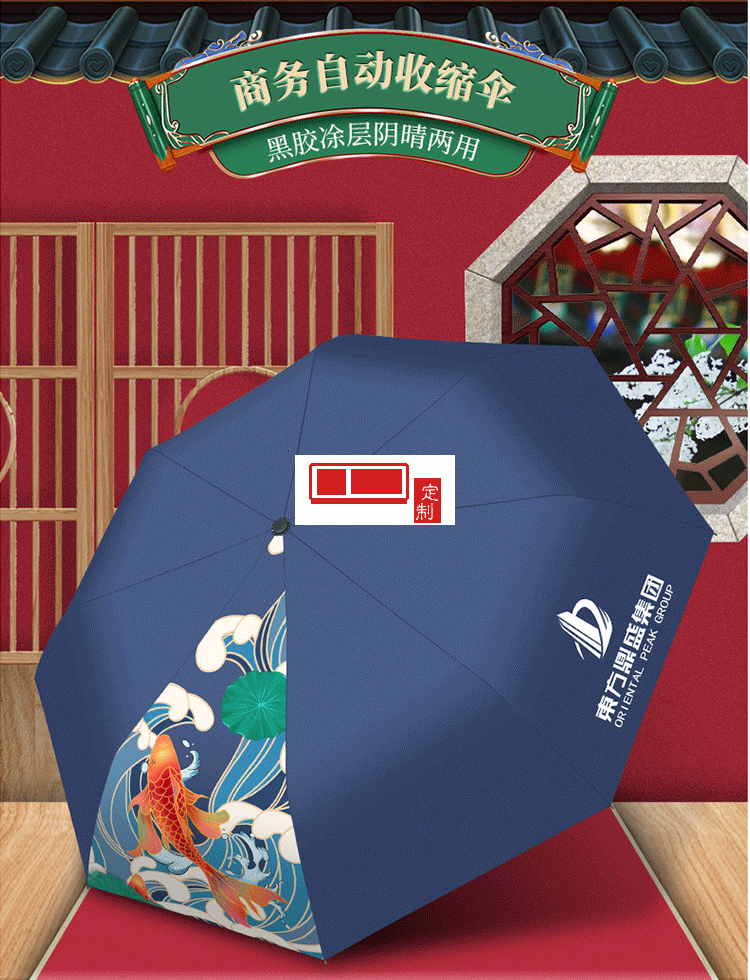 中國(guó)風(fēng)商務(wù)禮品保溫杯雨傘套裝 定制LOGO專版